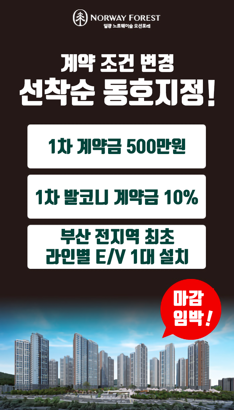 팝업2